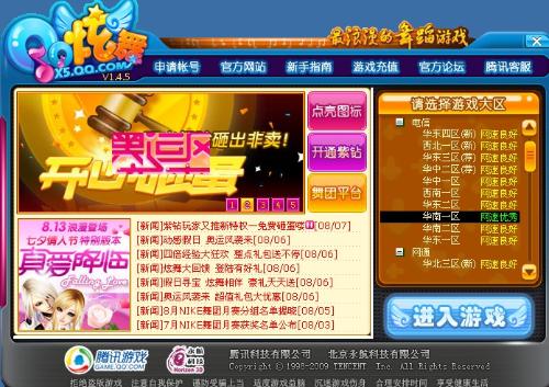 7777788888王中王开将，高效解答解释落实_GM版69.76.78