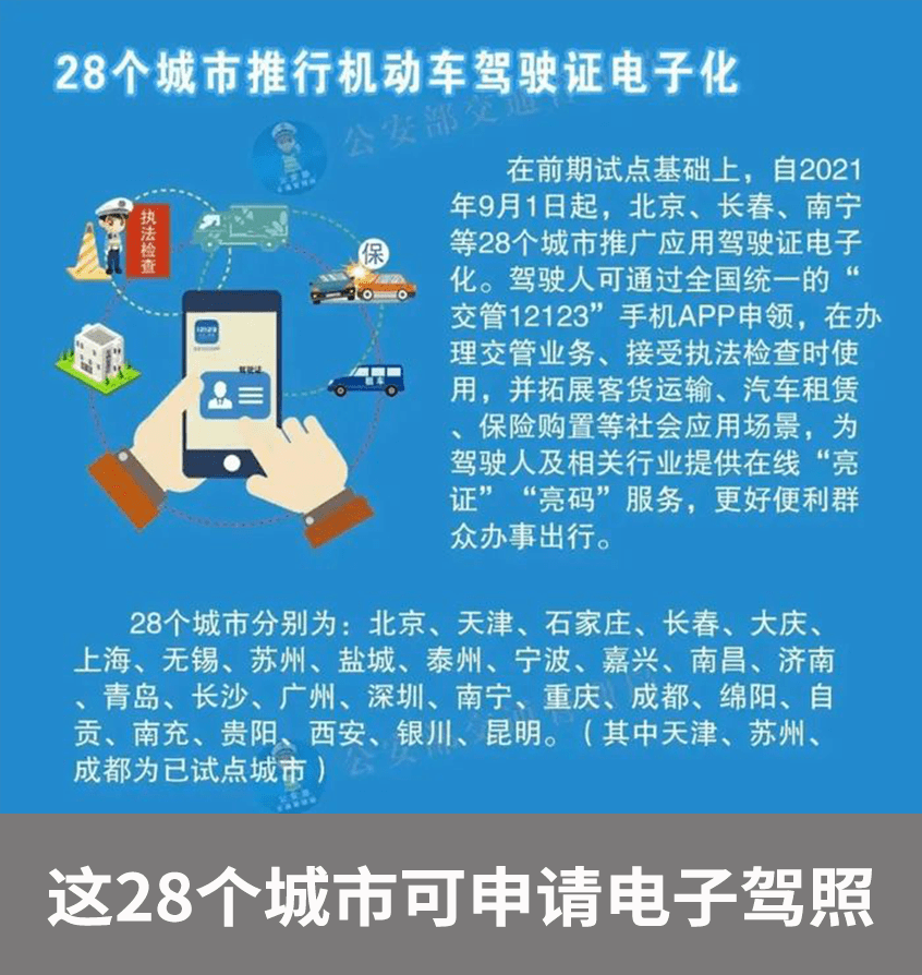 精准内部资料长期大公开，快速解答解释落实_战略版41.98.38