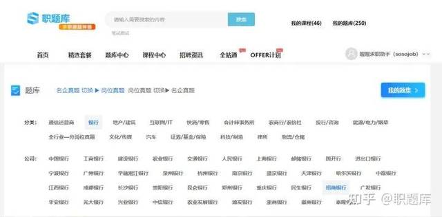 2024新奥免费资料领取，全面解答解释落实_app94.83.31